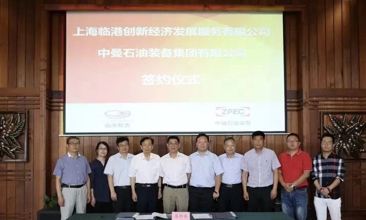 U钱包服务公司与中曼设备签署战术合作和谈