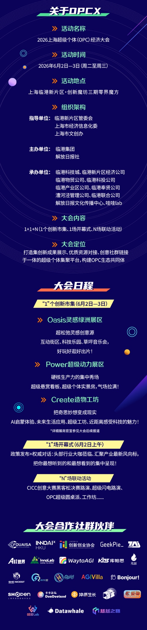 W020260524409730472122 U钱包官网-安全支付工具