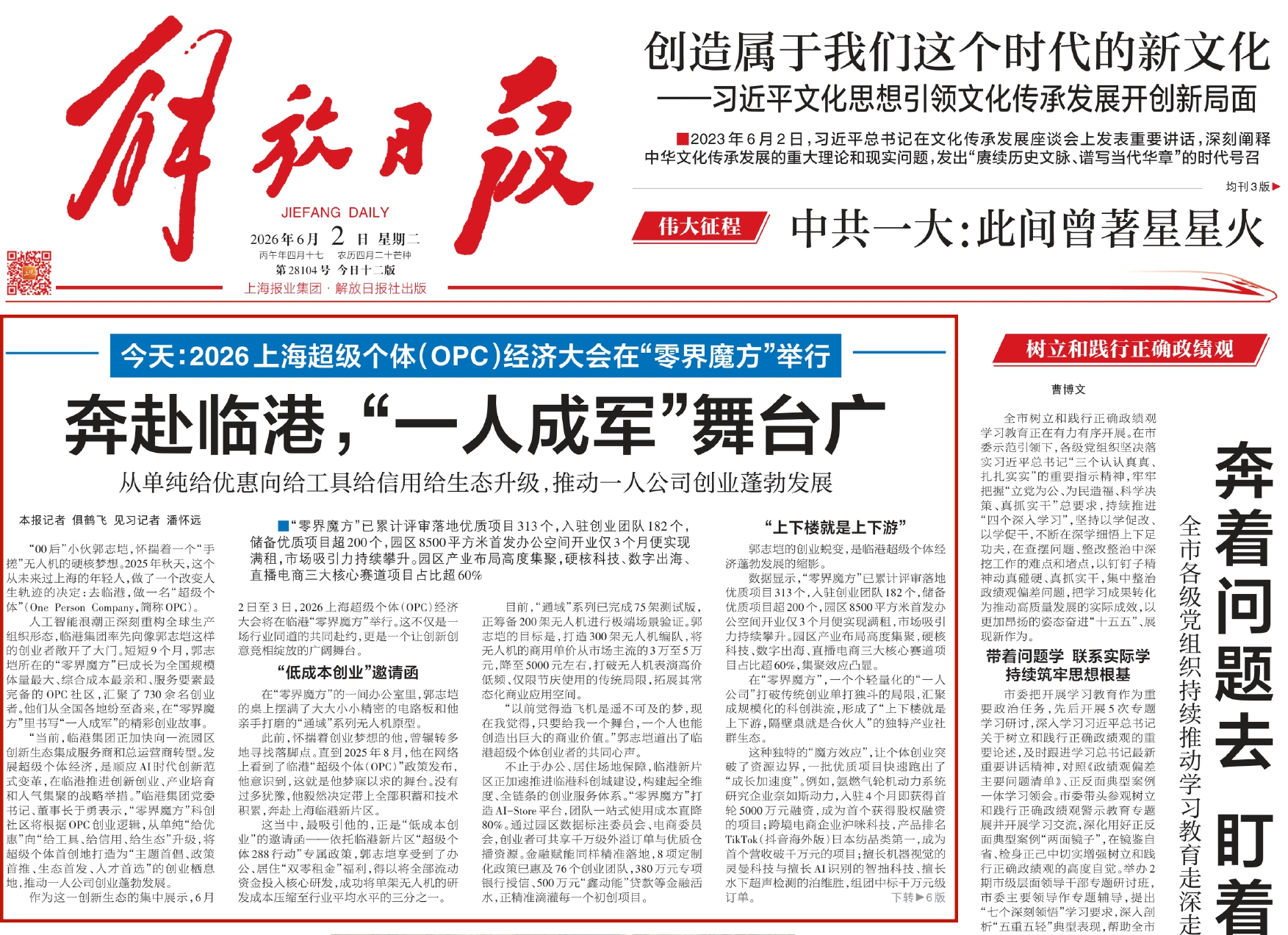 U钱包官网-安全支付工具