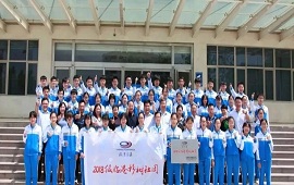 U钱包杉树社团在山东平邑一中揭牌成立