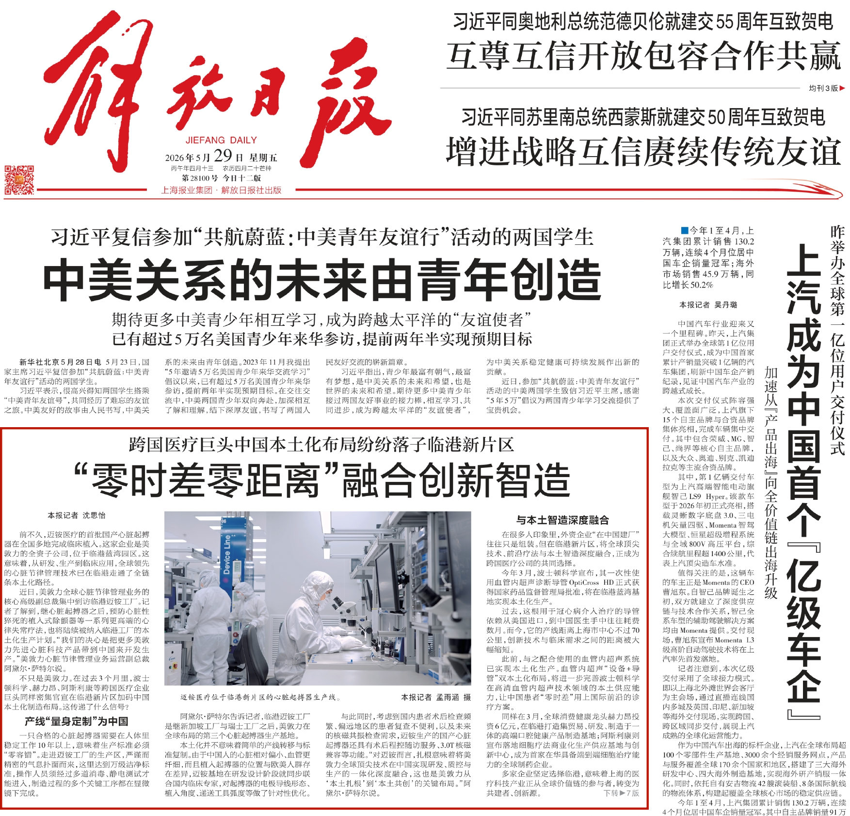 W020260604526296016827 U钱包官网-安全支付工具