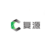 周口复源