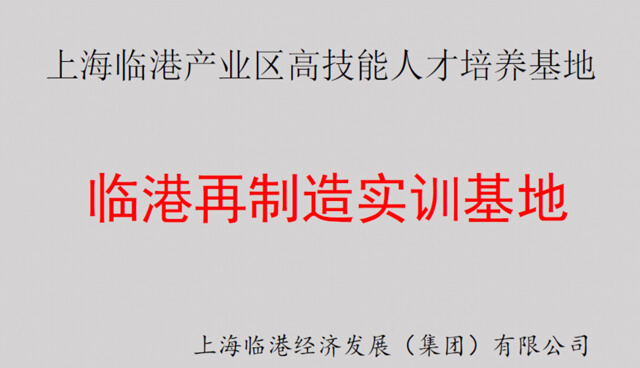 U钱包再制作实训基地