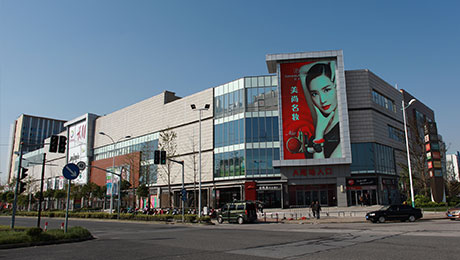 宝龙城市广场